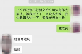 正定要账公司更多成功案例详情